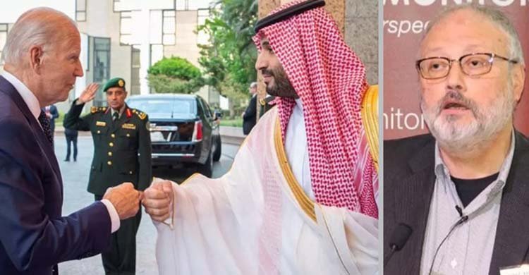 খাশোগি হত্যায় সৌদি যুবরাজকে দায়মুক্তি দিলো যুক্তরাষ্ট্র
