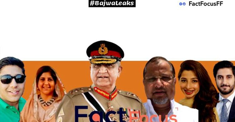 বাজওয়া পরিবারের ‘বিপুল সম্পদ’ নিয়ে হইচই পাকিস্তানে