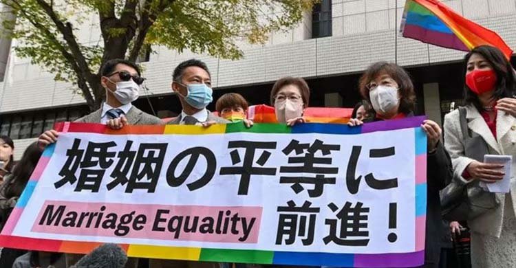 সমলিঙ্গের বিয়ের পথে আরেক ধাপ এগোল জাপান