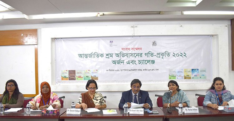 পাঁচ বছরে সৌদিতে আত্মহত্যা করেছেন ৫০ বাংলাদেশী নারীকর্মী - রিফিউজি অ্যান্ড মাইগ্রেটরি মুভমেন্ট রিসার্চ ইউনিট (রামরু)