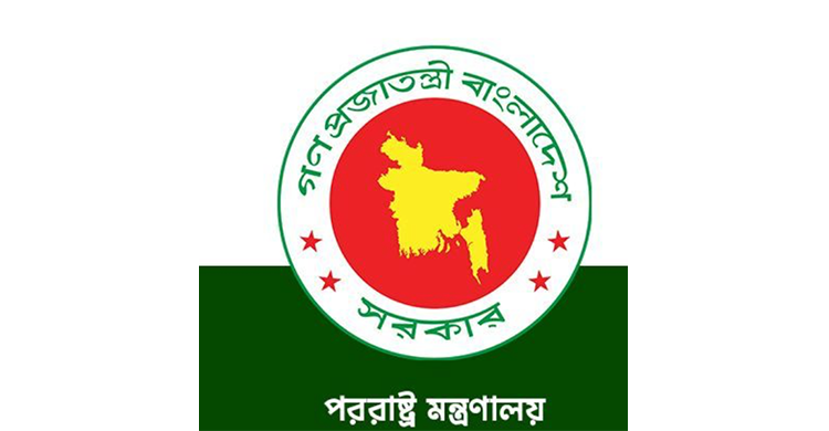 মেজর জেনারেল (অব.) ফজলুর রহমানের বক্তব্য বাংলাদেশ সরকার সমর্থন করে না