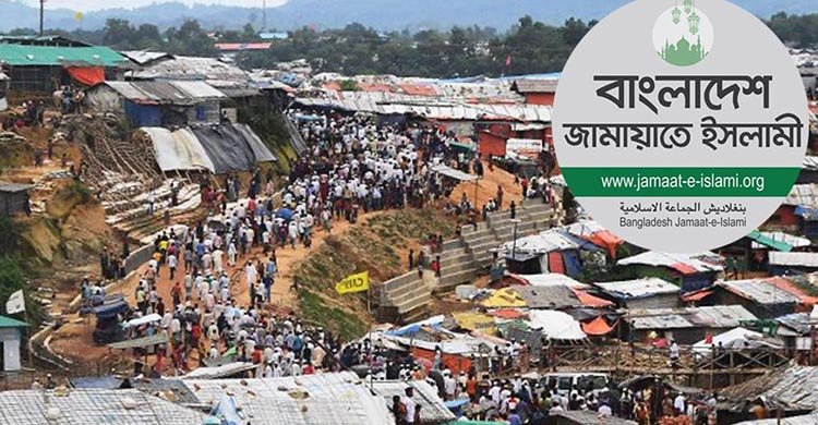 রোহিঙ্গাদের জন্য জামায়াতের রাষ্ট্র গঠনের প্রস্তাবে যা বলল মিয়ানমার
