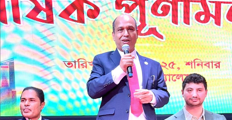 শাপলা ওয়েলফেয়ার অ্যাসোসিয়েটস ইউএসএ-র বার্ষিক পুনর্মিলনী অনুষ্ঠিত