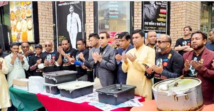 নিউইয়র্কে 'জ্যাকসন হাইটস এলাকাবাসী'র আয়োজনে সাবেক প্রেসিডেন্ট জিয়া’র শাহাদাতবার্ষিকী পালন