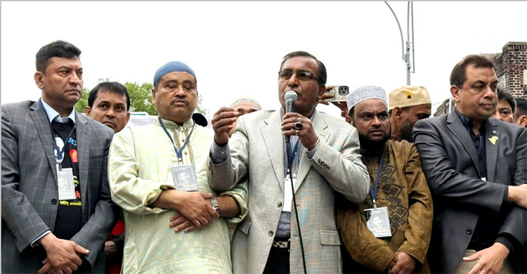 নিউইয়র্ক স্টেট বিএনপির আয়োজনে বিএনপির প্রতিষ্ঠাতা জিয়াউর রহমানের ৪৪তম শাহাদাৎবার্ষিকী পালিত